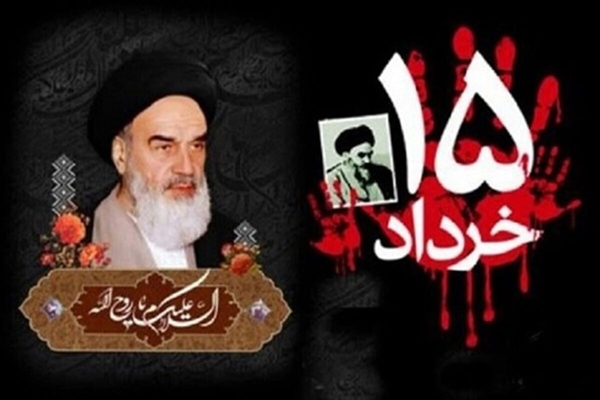 شورای هماهنگی تبلیغات اسلامی