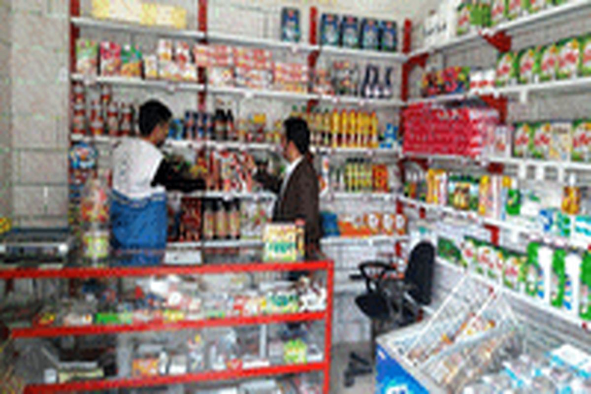 واحد صنفی متخلف