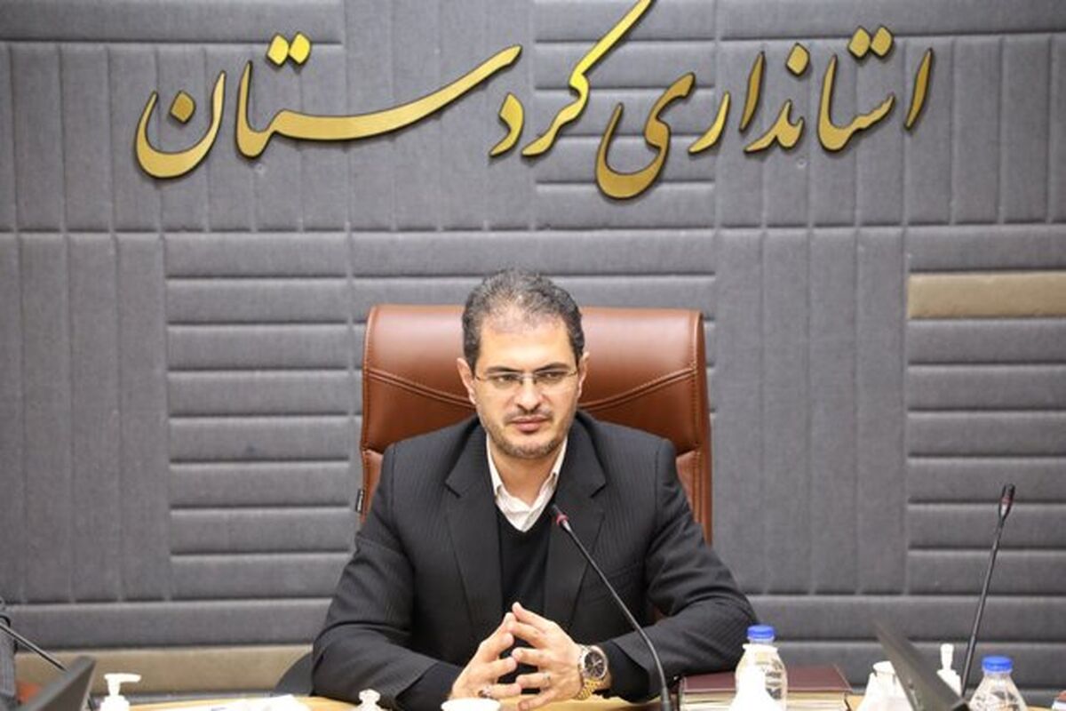 استانداری 