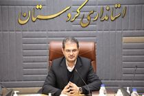 تعطیلی ادارات کردستان در روزهای پنج شنبه