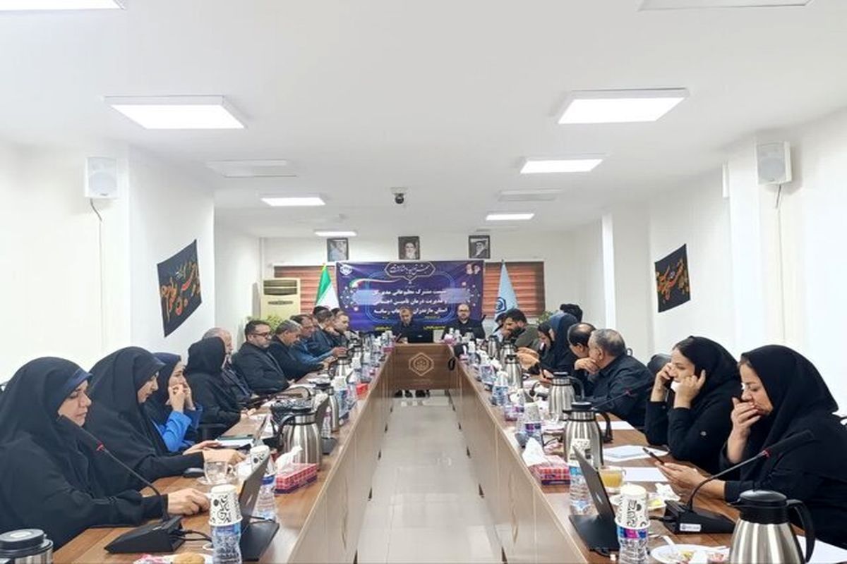 مدیرکل تأمین اجتماعی مازندران