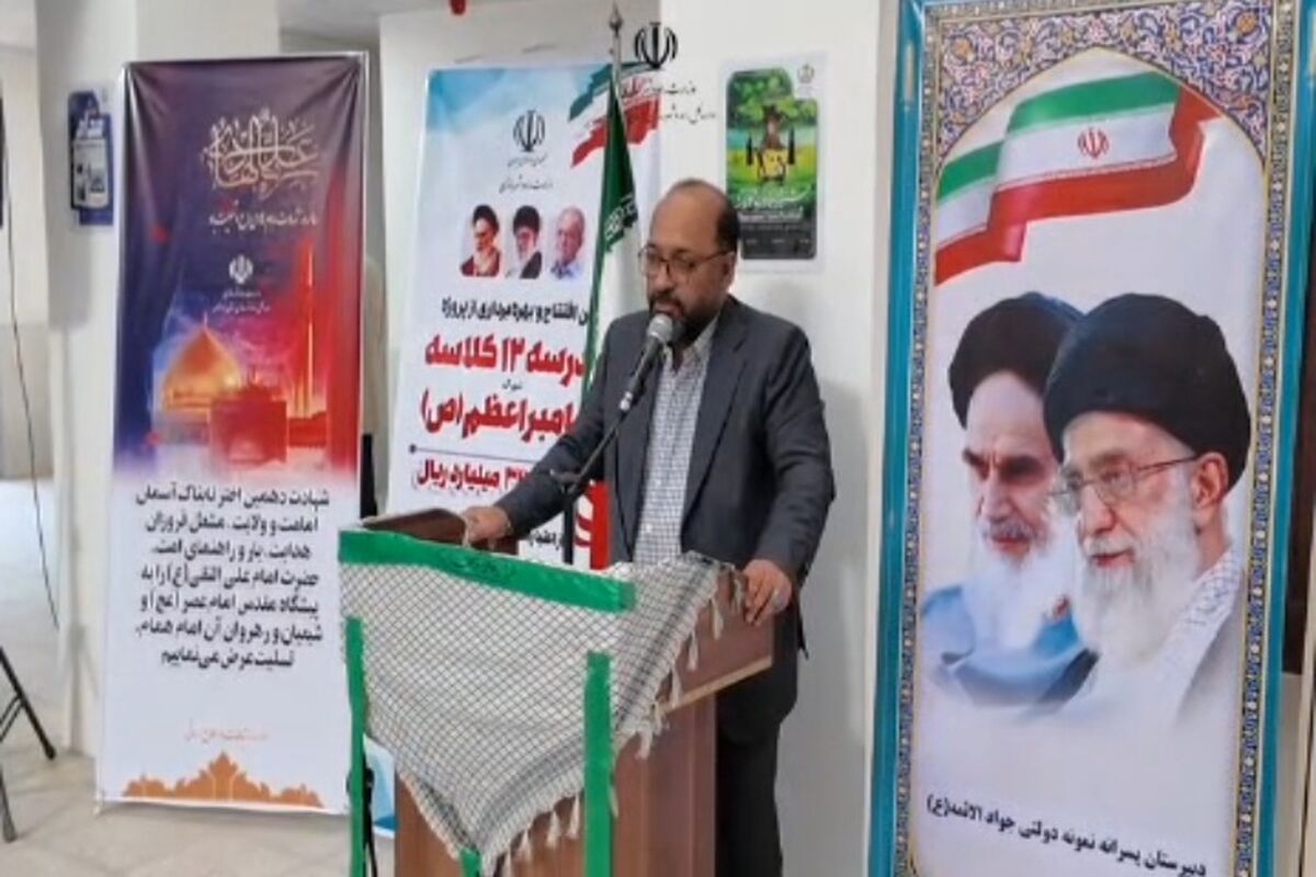 راه و شهرسازی 