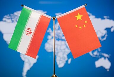 رمزگشایی از 2 رفتار معنادار چین در قبال ایران/ پشت‌پرده حمایت قاطع پکن از تهران چیست؟ 
