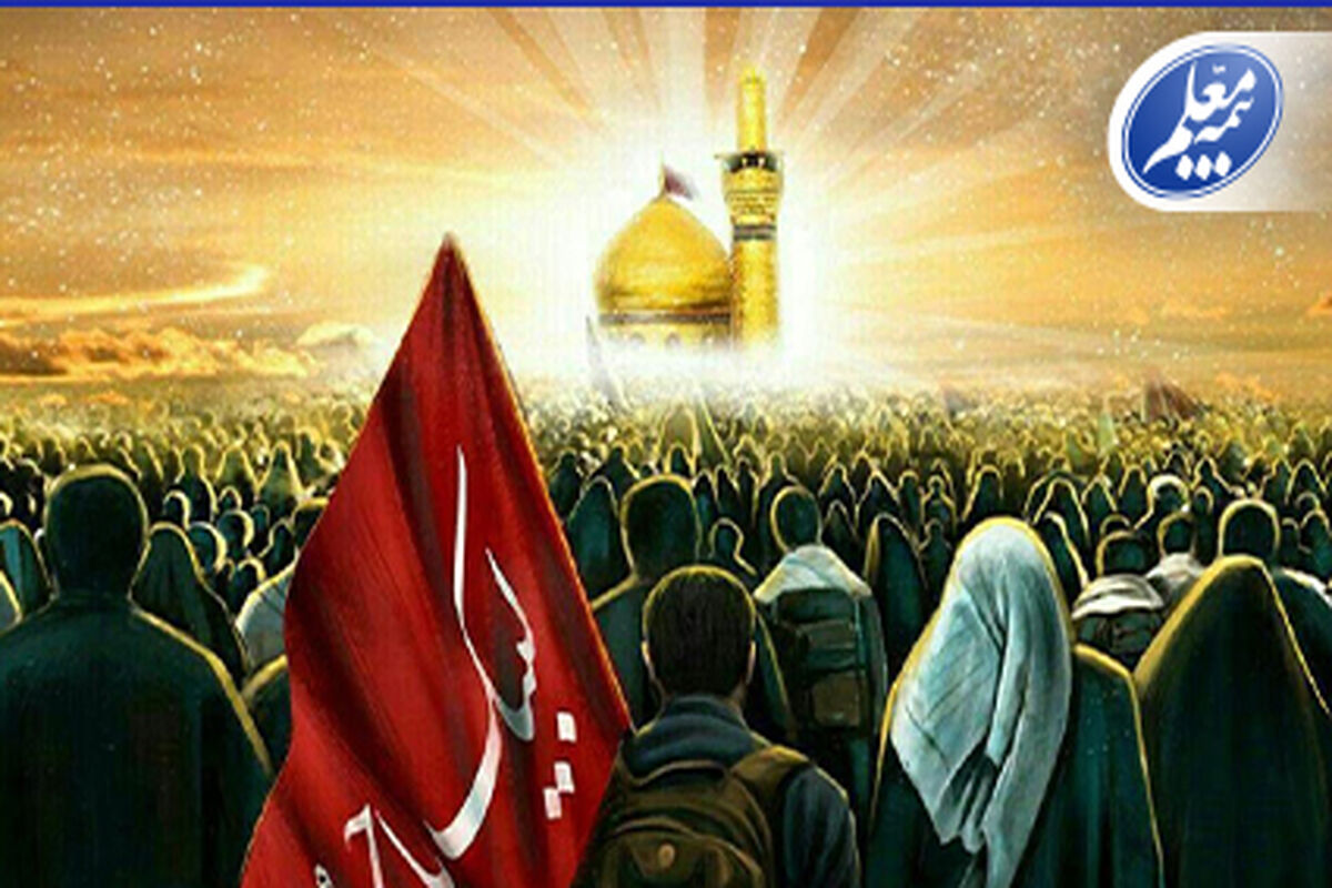 بیمه معلم