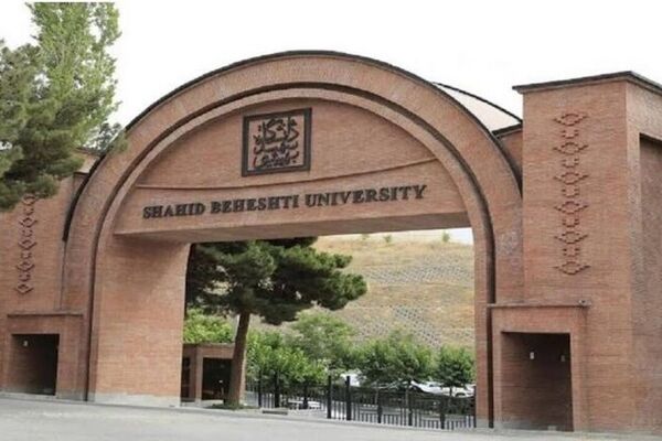 پویش مردمی برای بازسازی دانشگاه شهیدبهشتی آغاز شد