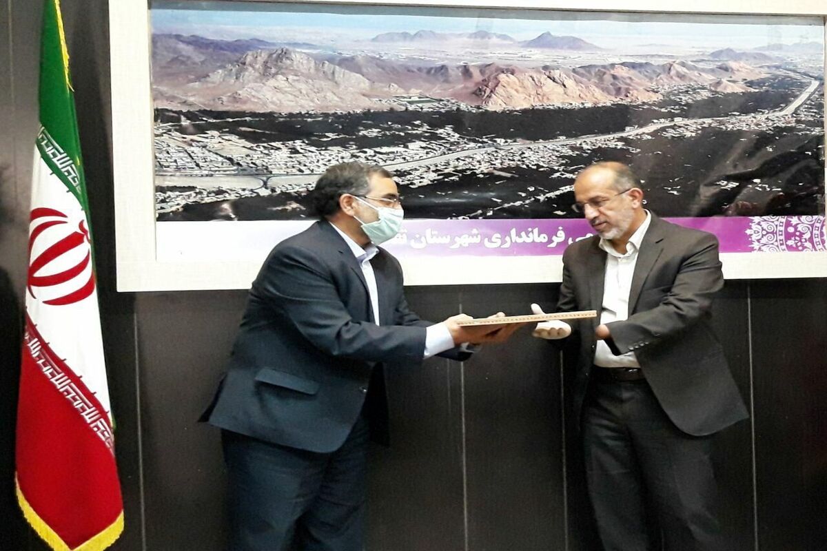میرمحمدی