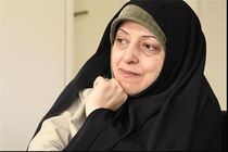 منشور مشاغل سبز بزودی ارائه می شود