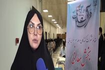 دانشگاه علوم پزشکی مازندران میزبان مرحله نهایی جشنواره قرآن و عترت شد