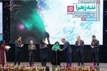 مستند «ننه زهرا» در بانک دی اکران شد