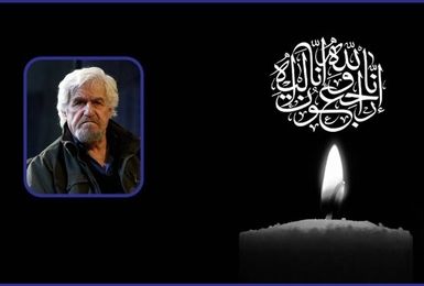 مرحوم عنایت بخشی، بخشی از سرمایه رسانه ملی است