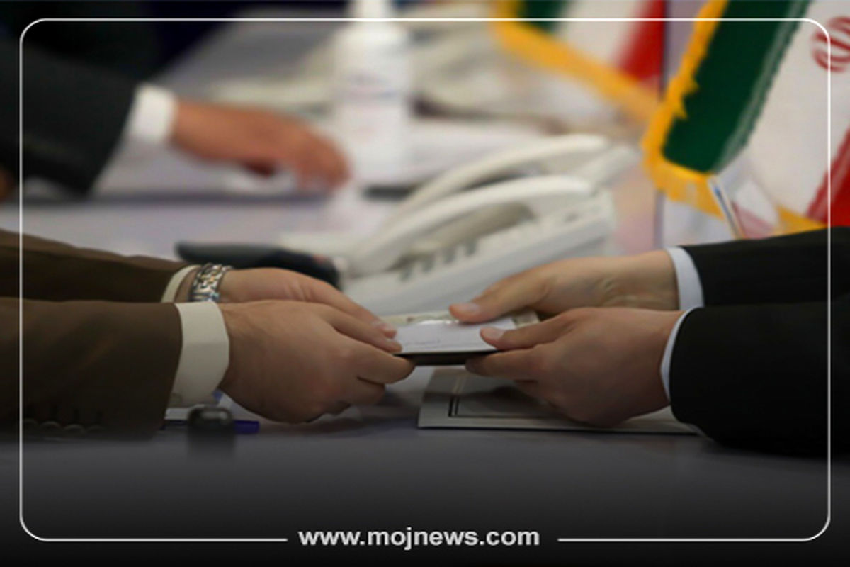 کاور شراط نتخابات مجلس موج