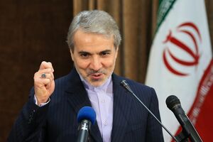 نشست خبری سخنگوی دولت آغاز شد