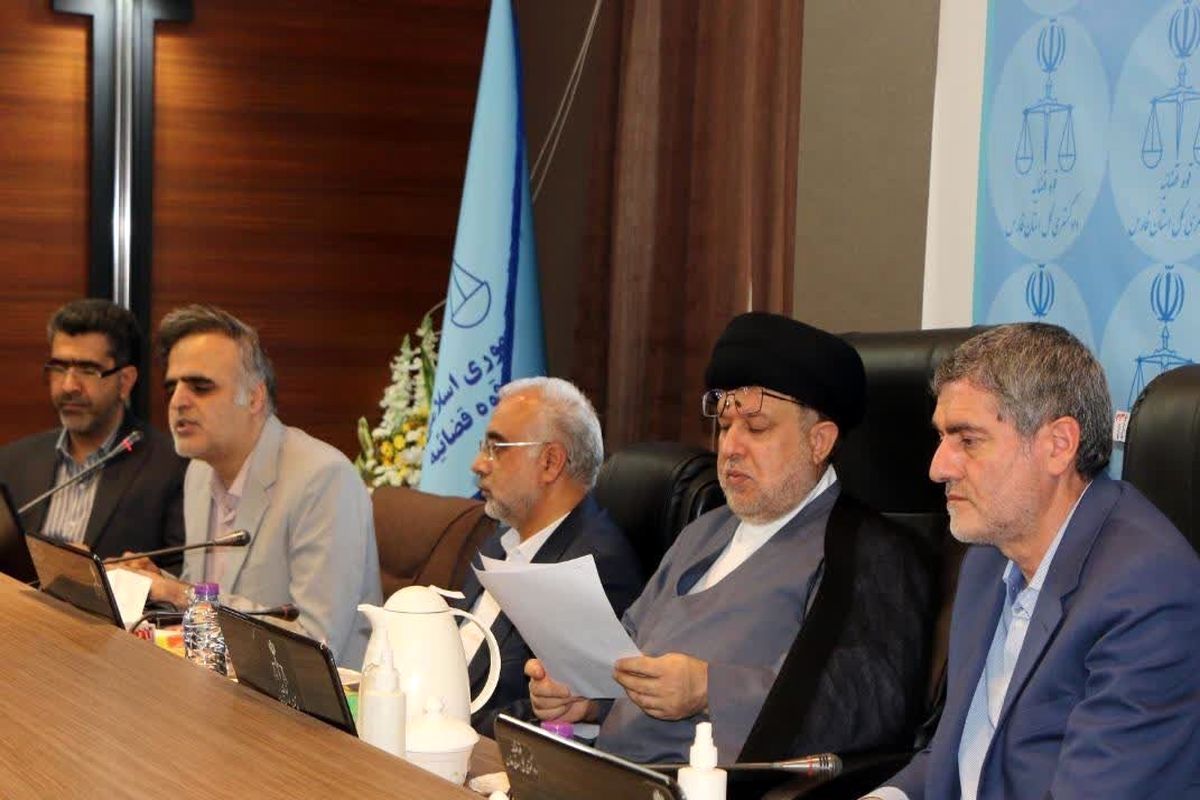 دادگستری فارس