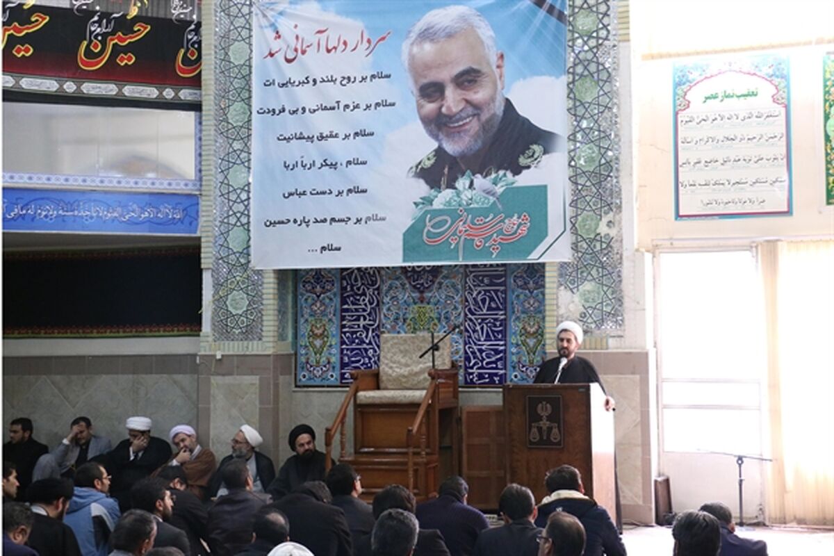 دادگستری قم
