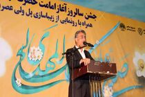 زیباسازی پل ولی‌عصر در بندرعباس رونمایی شد