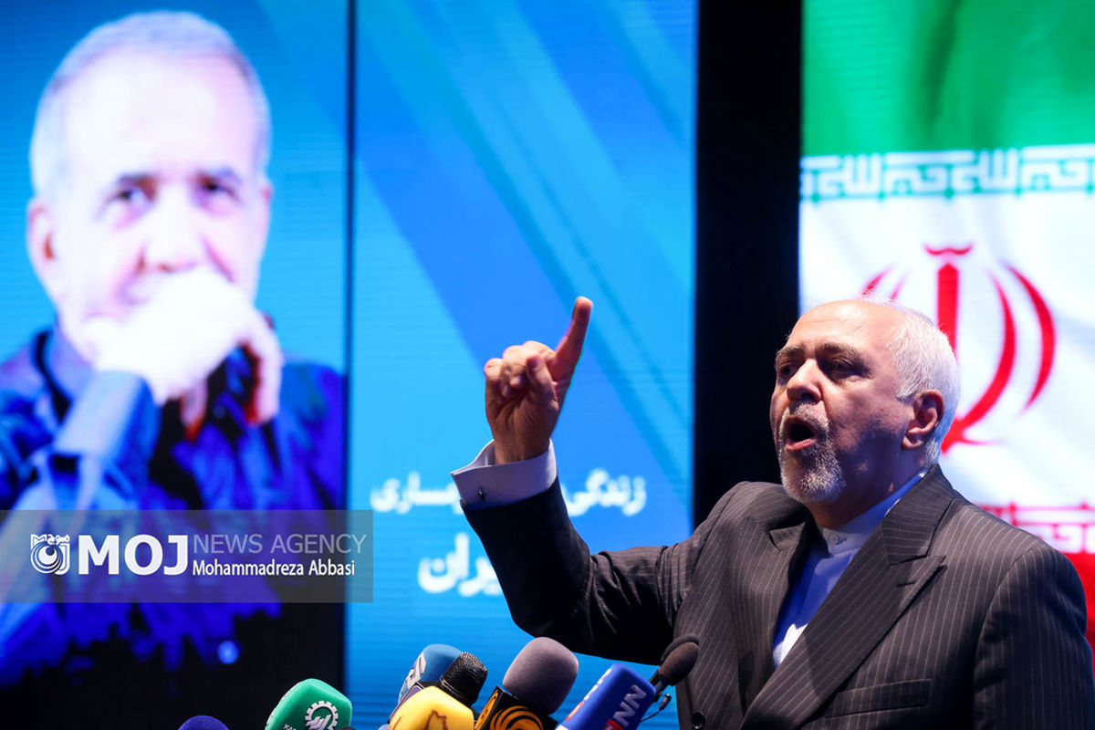 همایش انتخاباتی حامیان «مسعود پزشکیان»