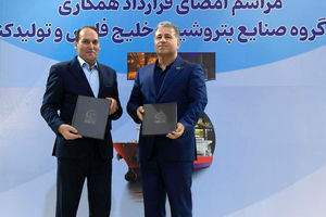 قرارداد ساخت مولکولارسیو3A توسط یک شرکت تولیدی ایرانی برای پتروشیمی پارس