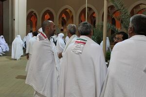 حجاج خوزستانی از ۲۸ مردادماه عازم حج تمتع می شوند