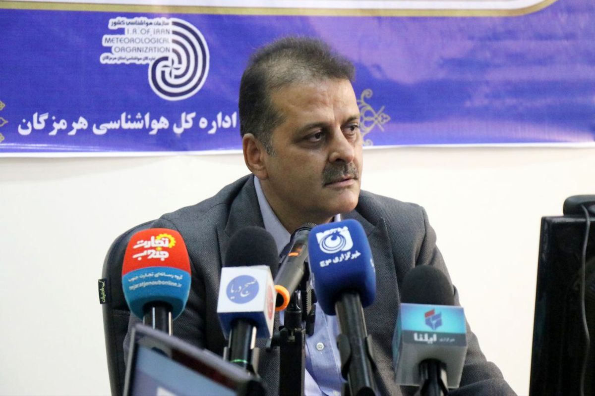 مدیرکل هواشناسی استان هرمزگان 