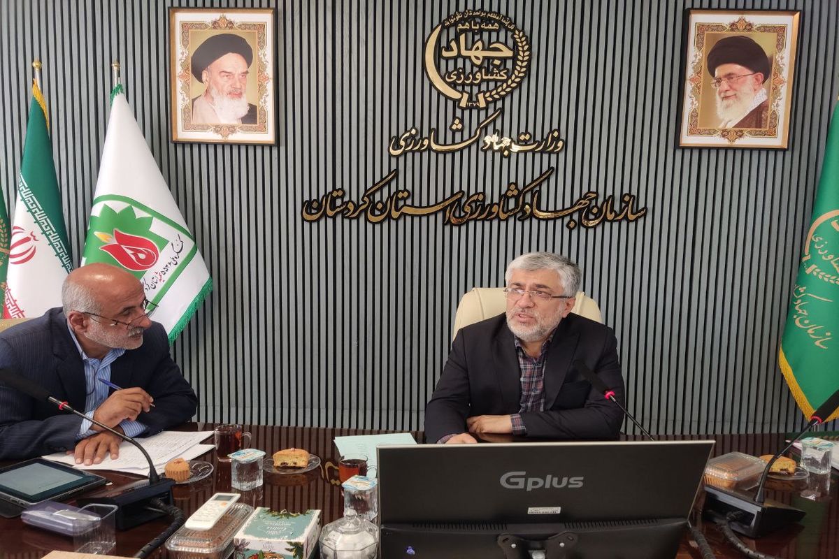 استانداری کردستان