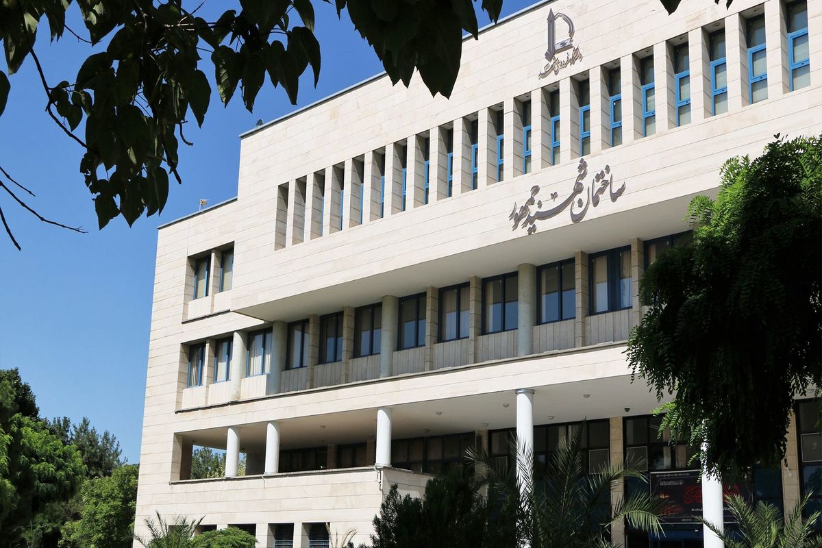 تغییر نام ساختمان مرکزی دانشگاه فردوسی