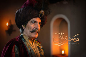 آی فیلم «مستوران» پخش می‌کند 