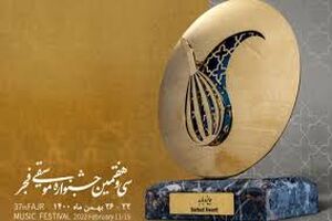 مؤسسه فرهنگی و هنری «نسیم مهرآوا» کاندیدای بهترین ناشر شد