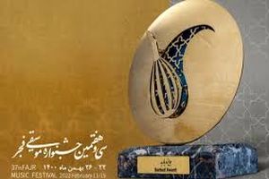 مؤسسه فرهنگی و هنری «نسیم مهرآوا» کاندیدای بهترین ناشر شد