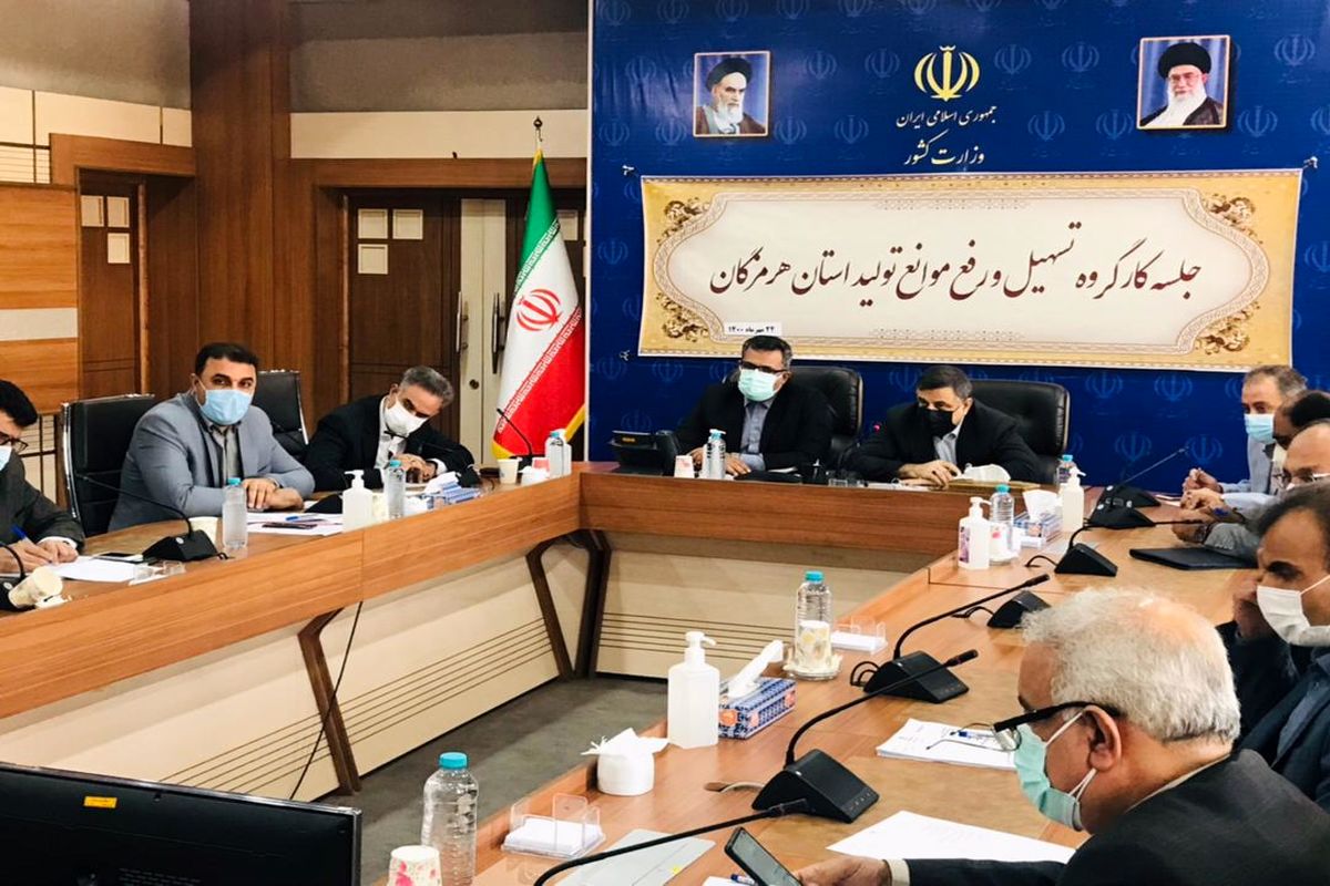 صنعت و معدن هرمزگان