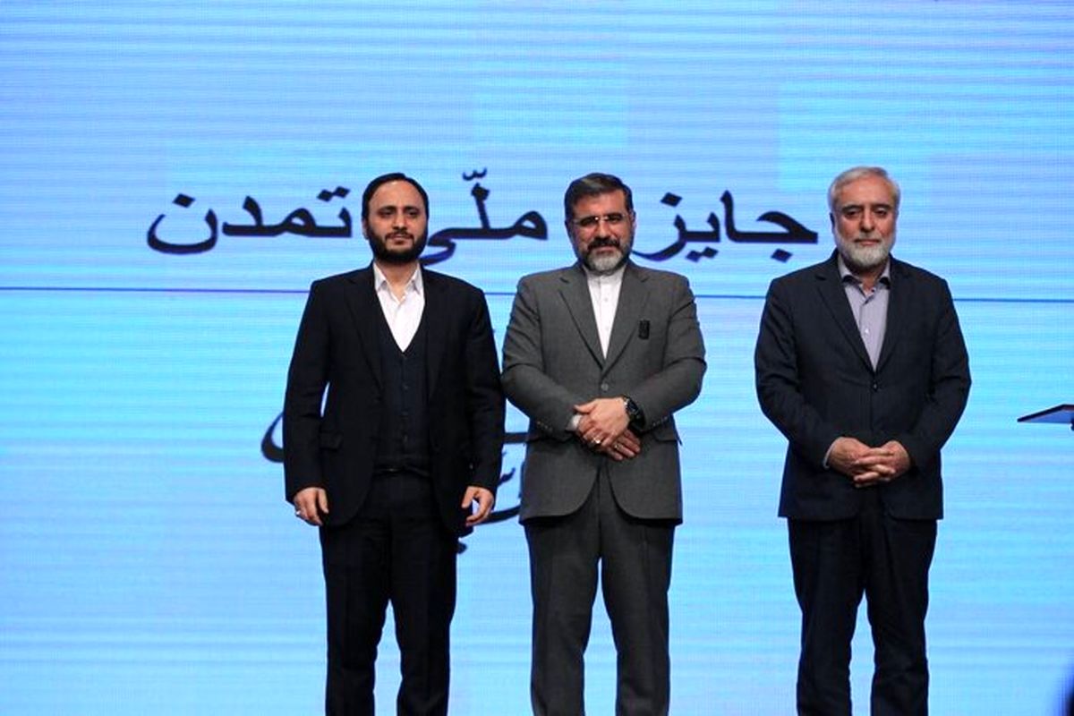 وزیر فرهنگ و ارشاد اسلامی