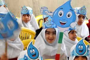 برگزاری دهمین دوره جشنواره نخستین واژه آب در مدارس ابتدایی استان اصفهان