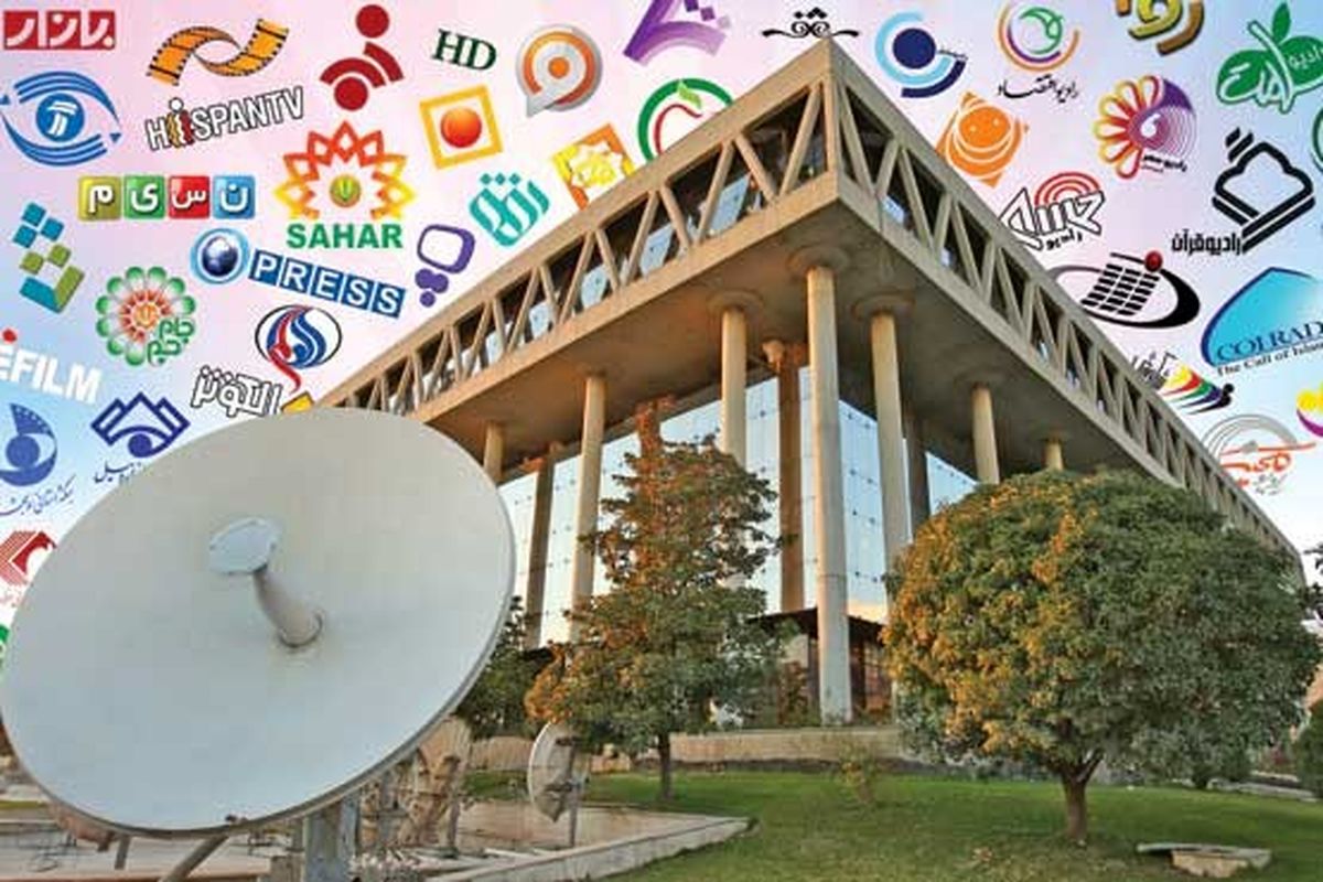 رسانه ملی