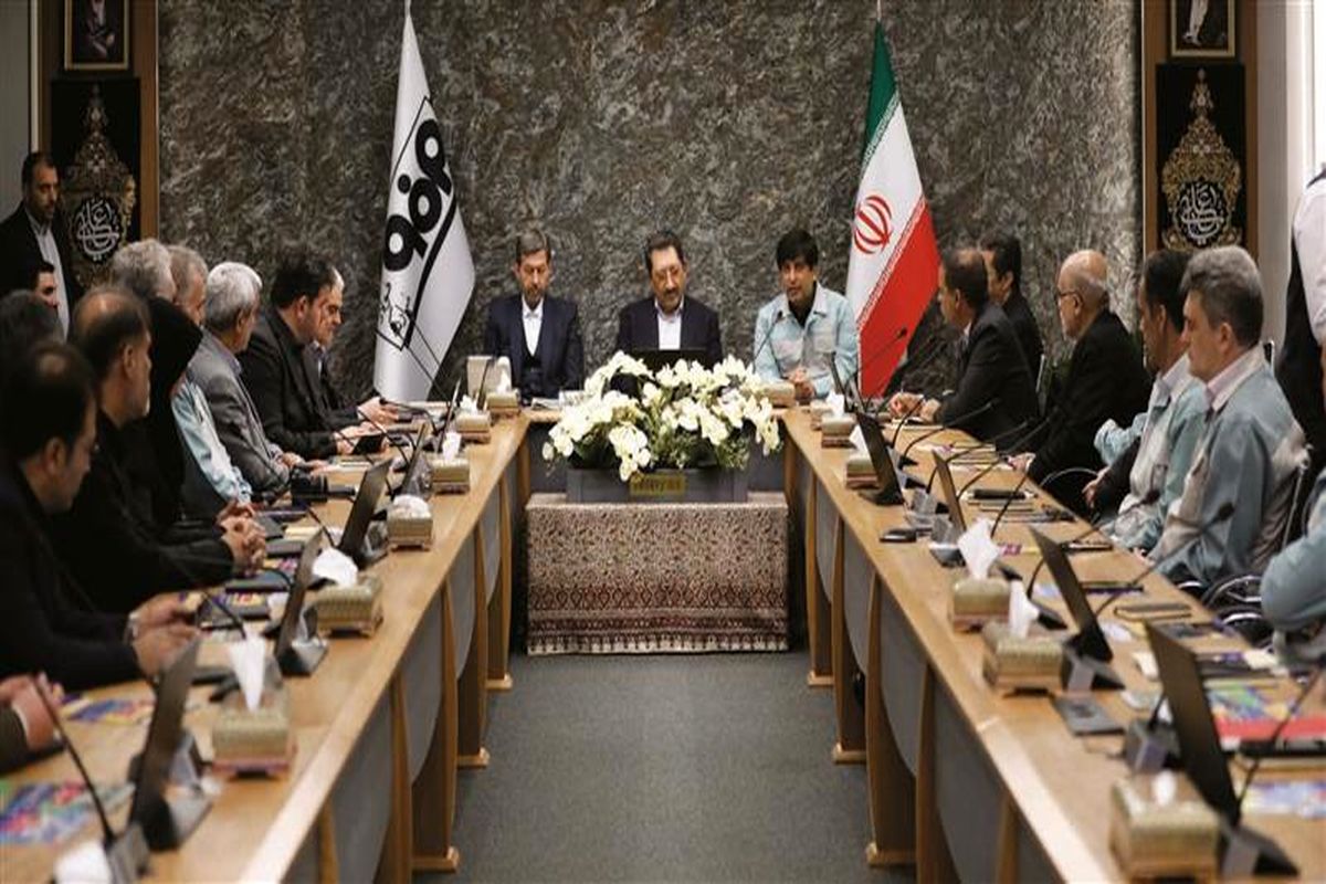 فولاد مبارکه اصفهان