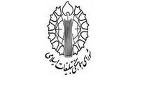 شـورای هماهنگی تبلیـغات اسـلامی از خلق حماسه حضور ملت ایران در راهپیمایی ۲۲ بهمن تشکر کرد