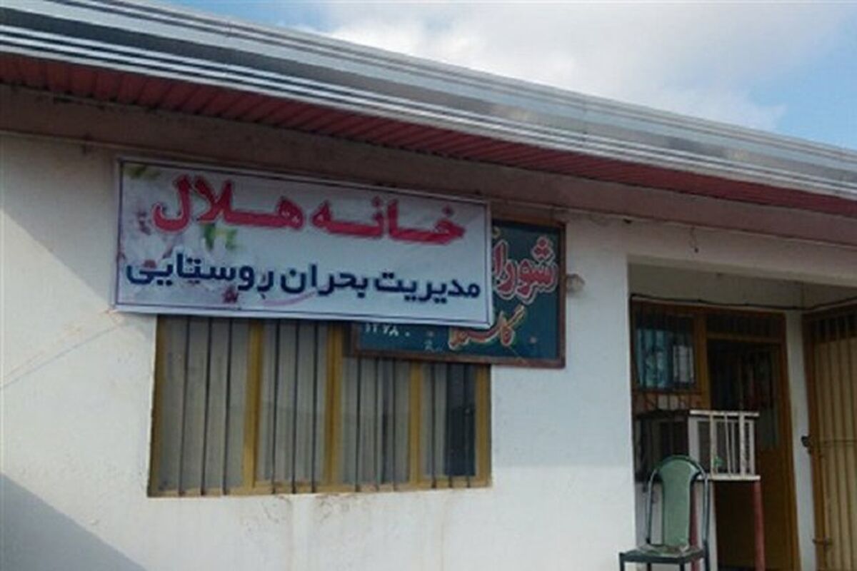 خانه هلال 