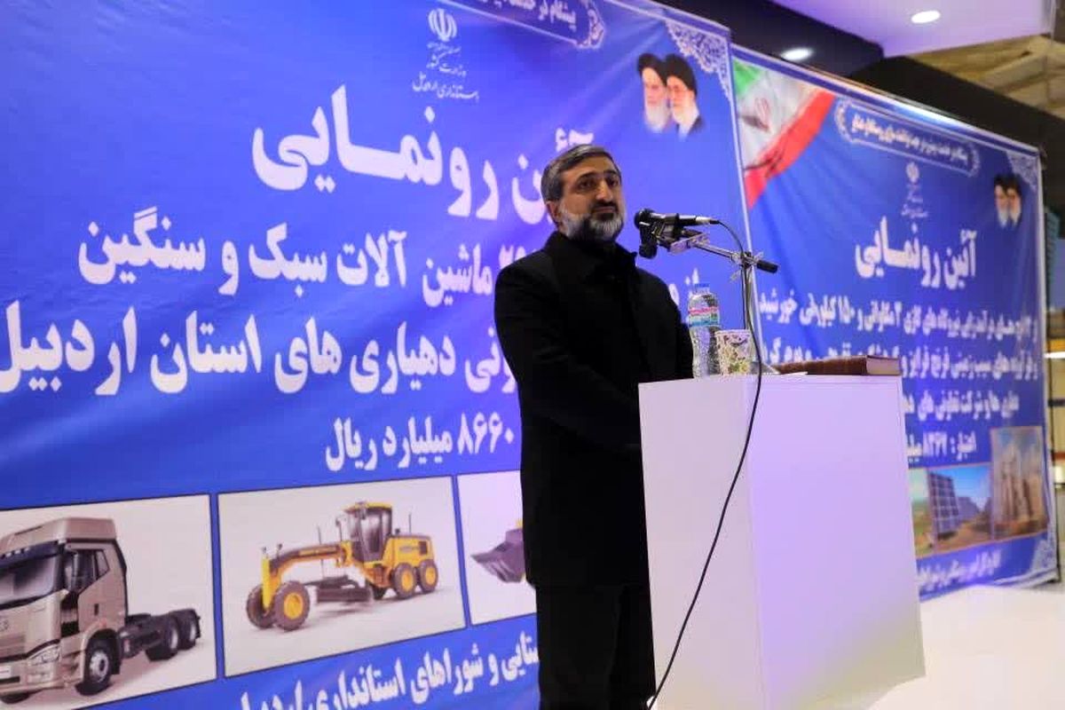 استاندار اردبیل در رونمایی از ماشینهای سبک و سنگین