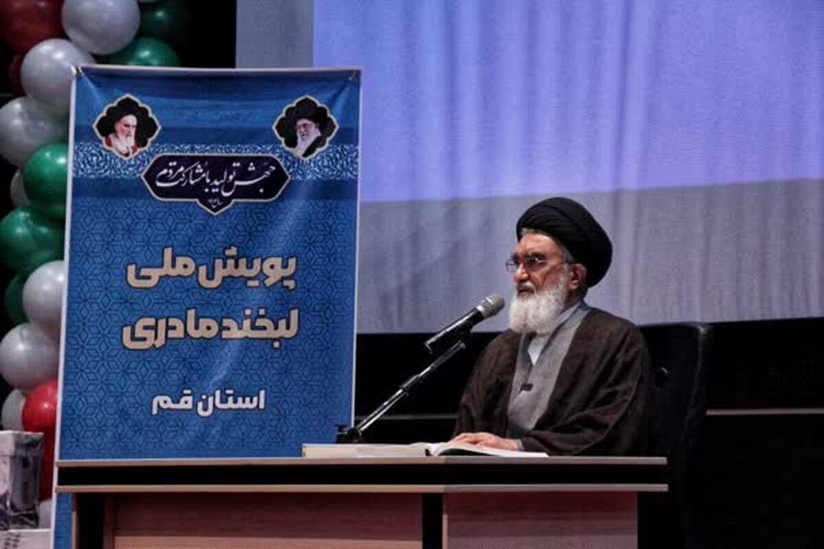 امام جمعه استان قم