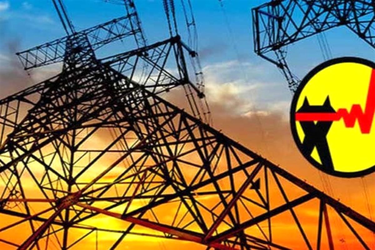 اداره برق شهرستان قشم 