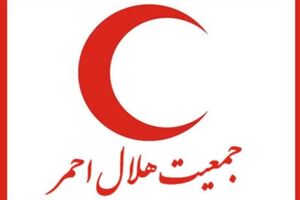 کریم همتی سرپرست جمعیت هلال احمر شد
