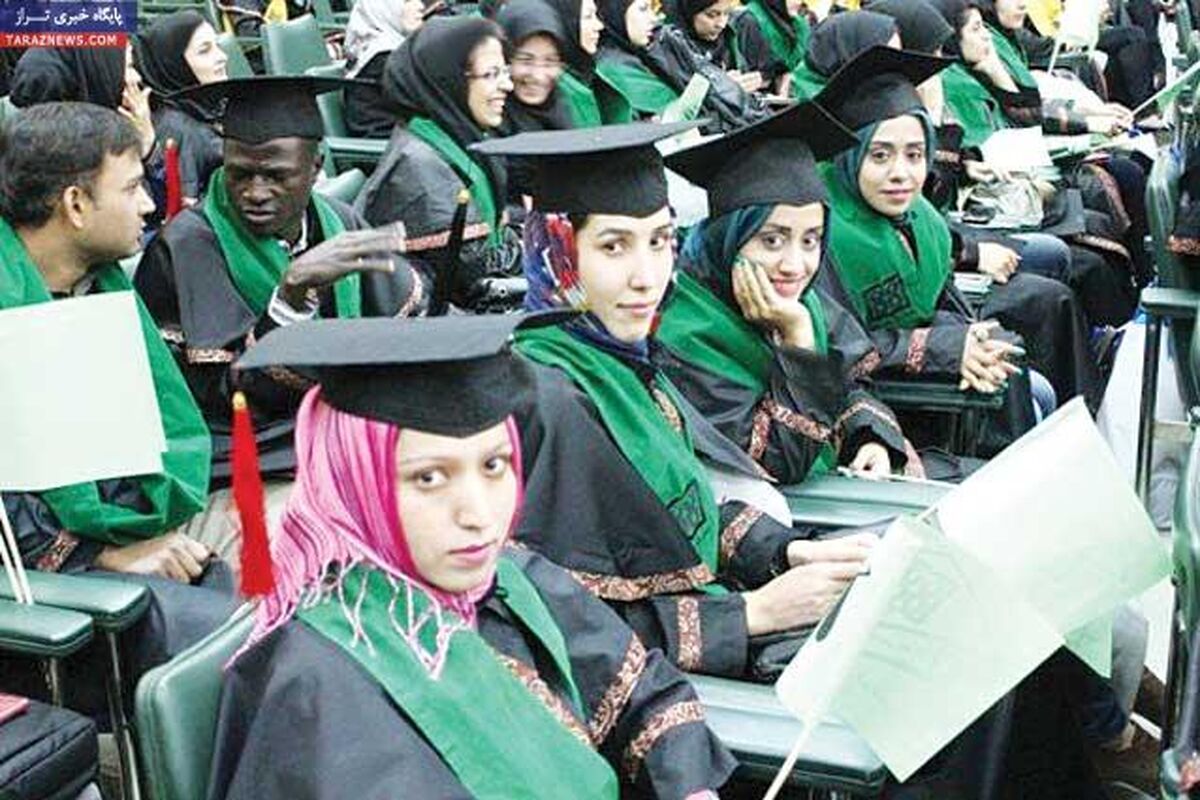دانشجوی غیر ایرانی