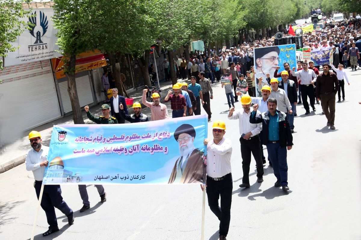 حضور تلاشگران ذوب آهن در راهپیمایی روز قدس