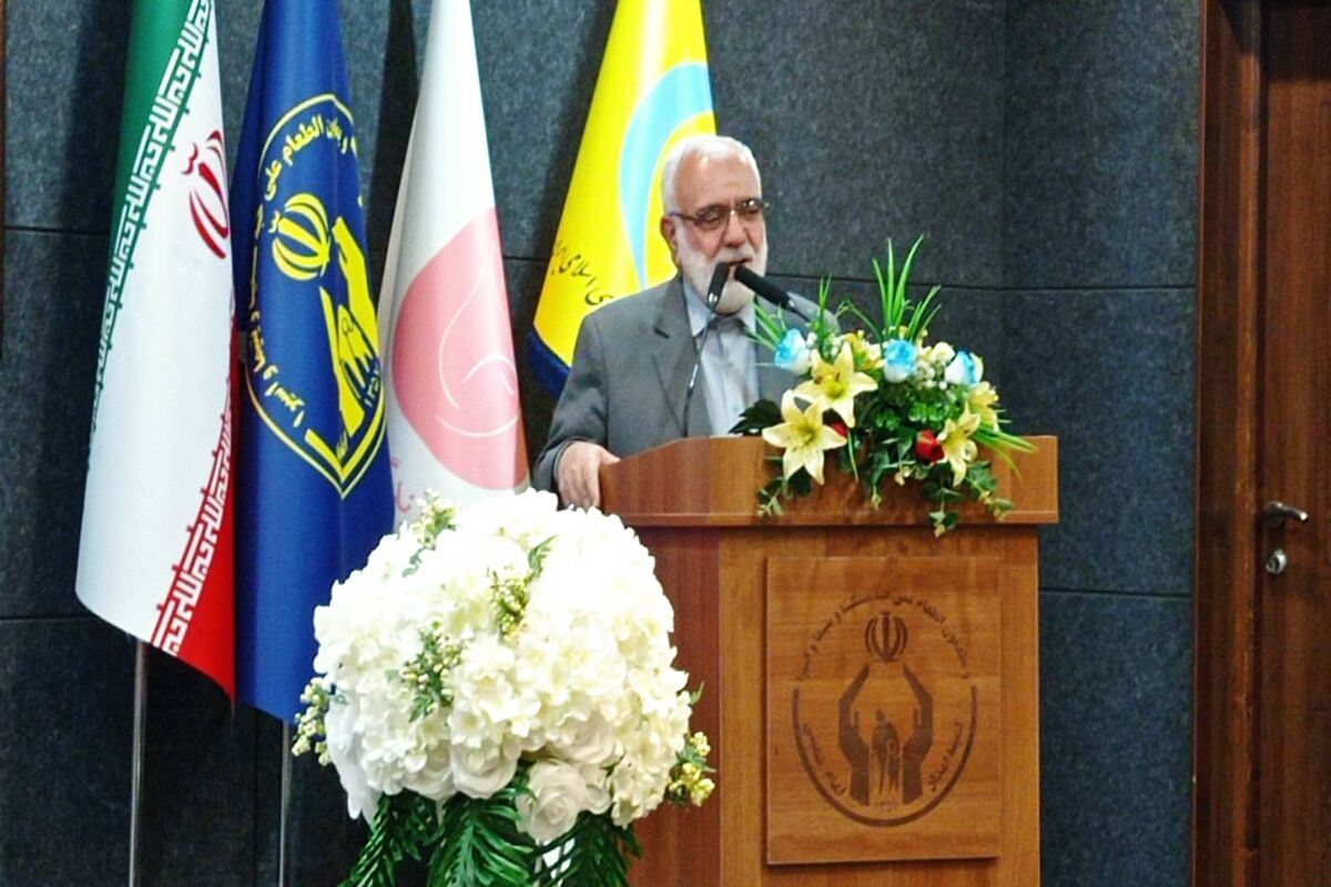 بختیاری