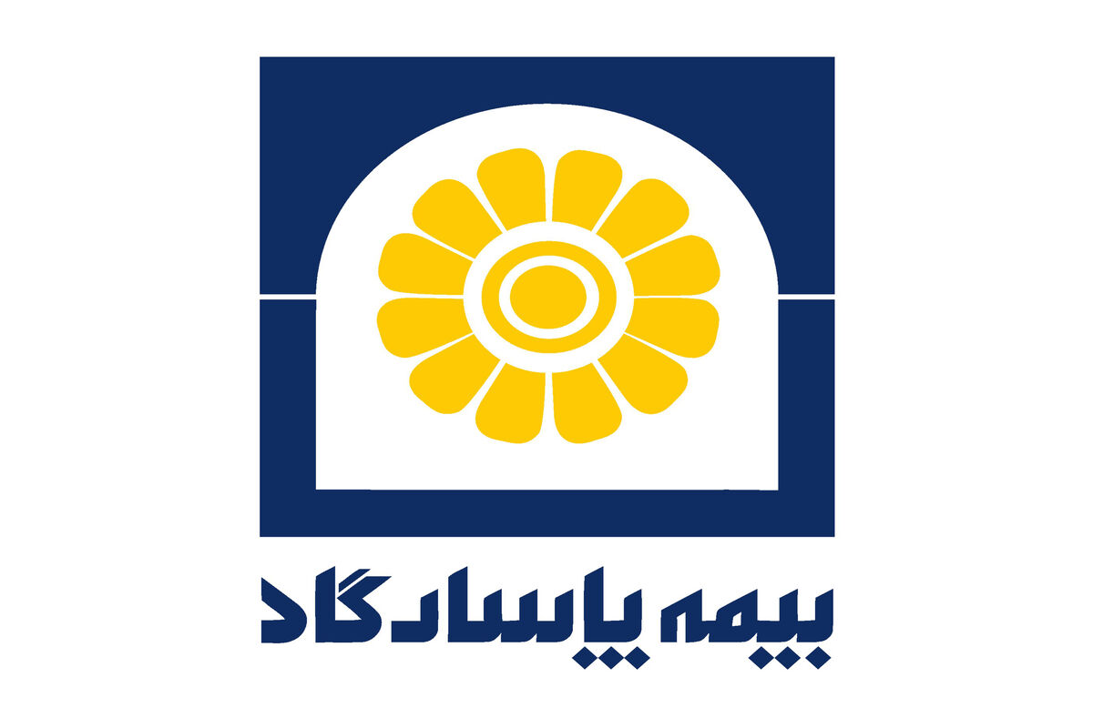 بیمه پاسارگاد