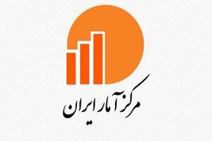 آغاز عملیات اینترنتی سرشماری نفوس و مسکن ۱۴۰۵