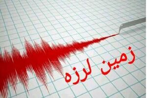کمتر از ۱۰ دقیقه کرمانشاه دو بار لرزید