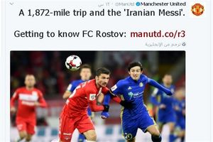 تمجید سایت باشگاه منچستر یونایتد از سردار آزمون+عکس