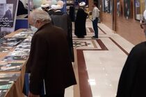 استقبال گسترده مردم از نمایشگاه حضور صد ساله خورشید در قم