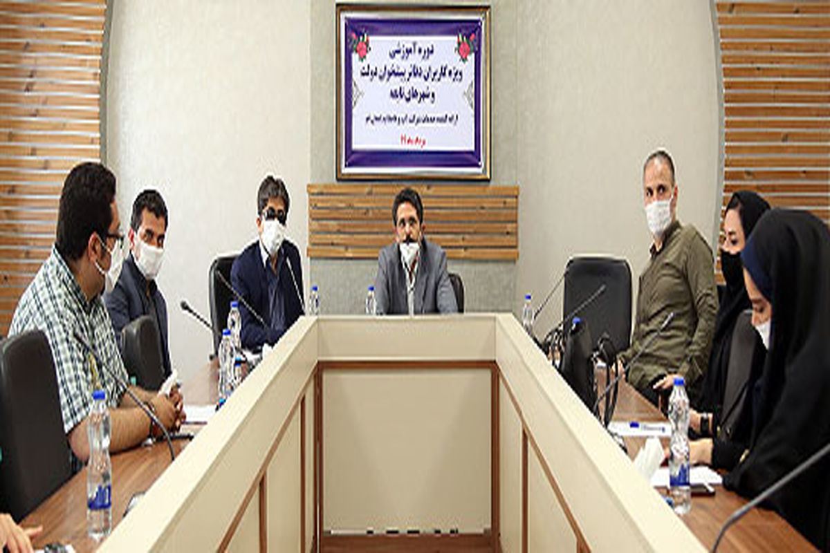 آبفای قم