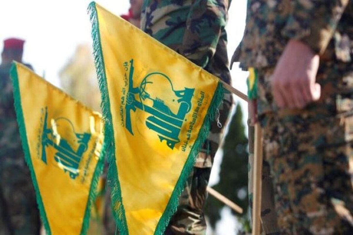 حزب الله