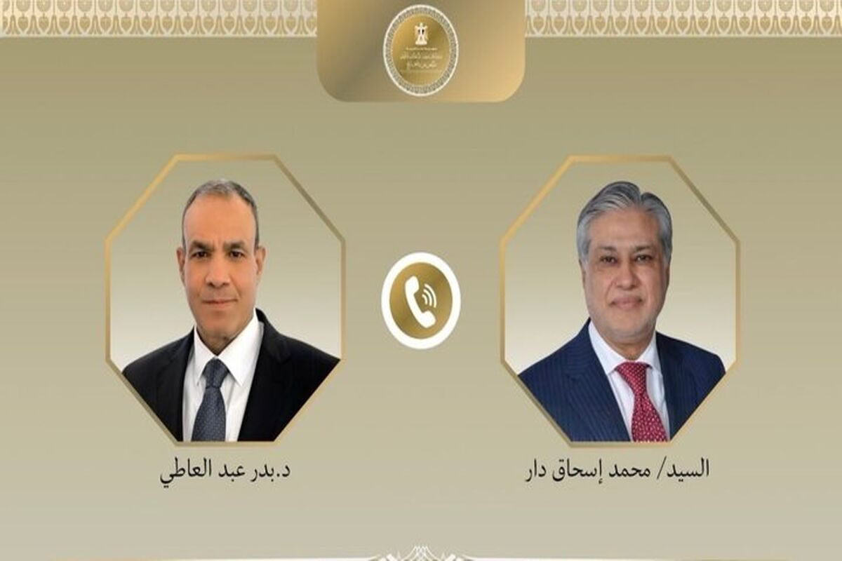 مصر و پاکستان